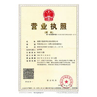 曹b网站>
                                      
                                        <span>营业执照</span>
                                    </a> 
                                    
                                </li>
                                
                                                                
		<li>
                                    <a href=